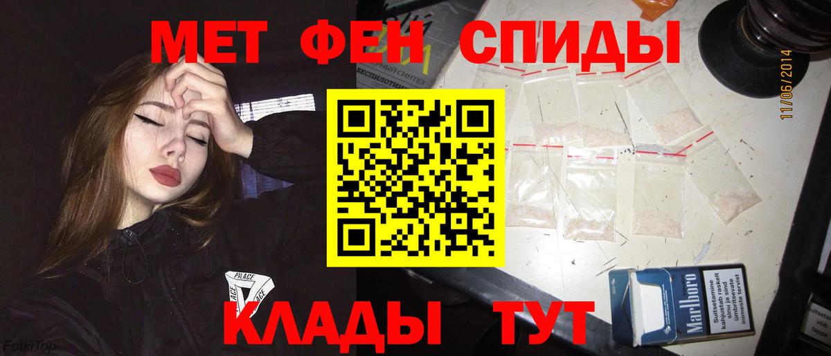 Amphetamine  Амфетамин  Вход с VPN  АМФЕТАМИН Розовый  Шали 