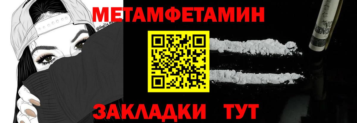 Amphetamine 97% Шали