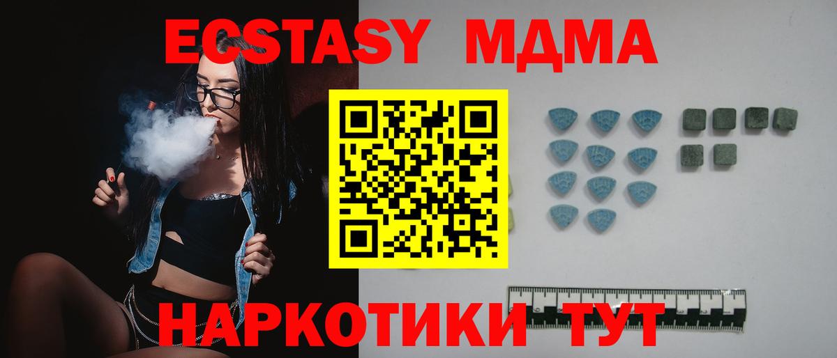 Экстази  Ecstasy Philipp Plein  Экстази бентли  Вход с VPN  Шали 
