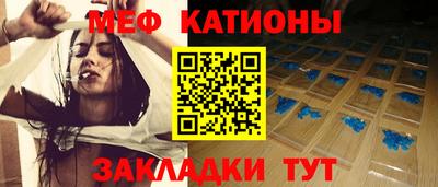 кристаллы Нальчик