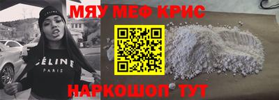 кристаллы Нальчик