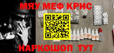 кристаллы Нальчик