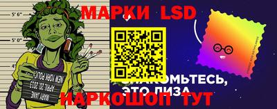 амфетамин Наро-Фоминск