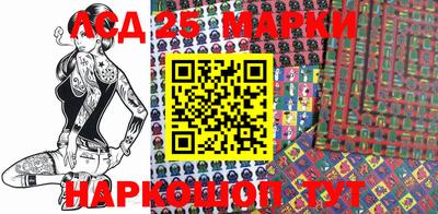 амфетамин Наро-Фоминск