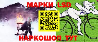 амфетамин Наро-Фоминск