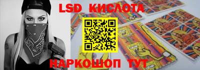 амфетамин Наро-Фоминск