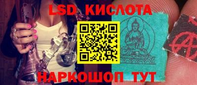 кристаллы Нальчик