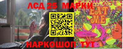 амфетамин Наро-Фоминск