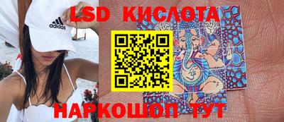 амфетамин Наро-Фоминск