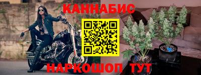 амфетамин Наро-Фоминск