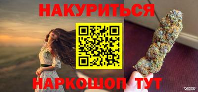 кристаллы Нальчик