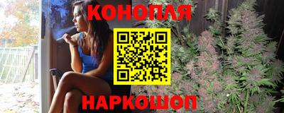 марихуана Нарткала