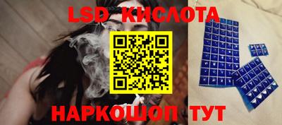 амфетамин Наро-Фоминск