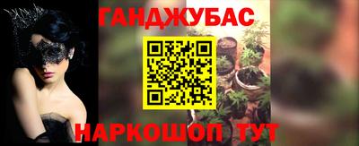 амфетамин Наро-Фоминск