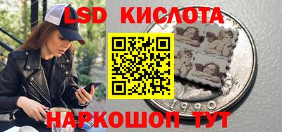 кристаллы Нальчик