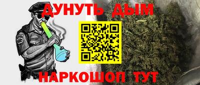 амфетамин Наро-Фоминск