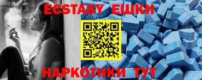 кристаллы Нальчик
