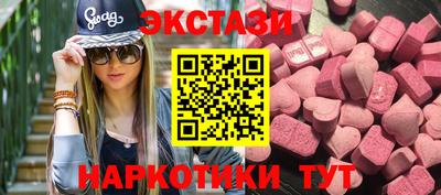 амфетамин Наро-Фоминск