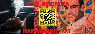 кристаллы Нальчик
