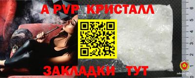марихуана Нарткала