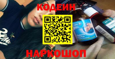 кристаллы Нальчик