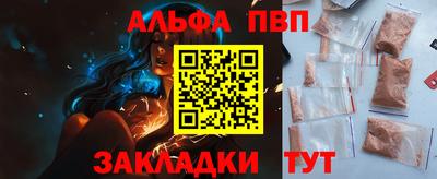 марихуана Нарткала