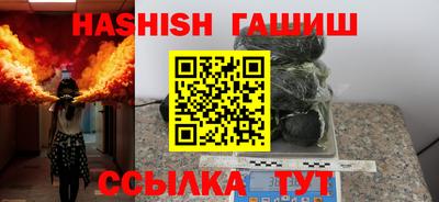 амфетамин Наро-Фоминск