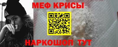 амфетамин Наро-Фоминск