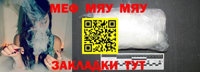 марихуана Нарткала
