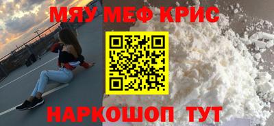 марихуана Нарткала