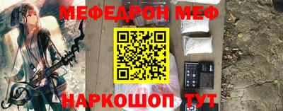 амфетамин Наро-Фоминск