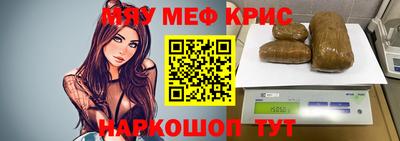 кристаллы Нальчик