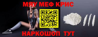 кристаллы Нальчик