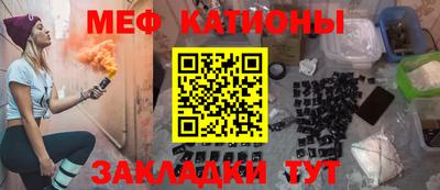 амфетамин Наро-Фоминск