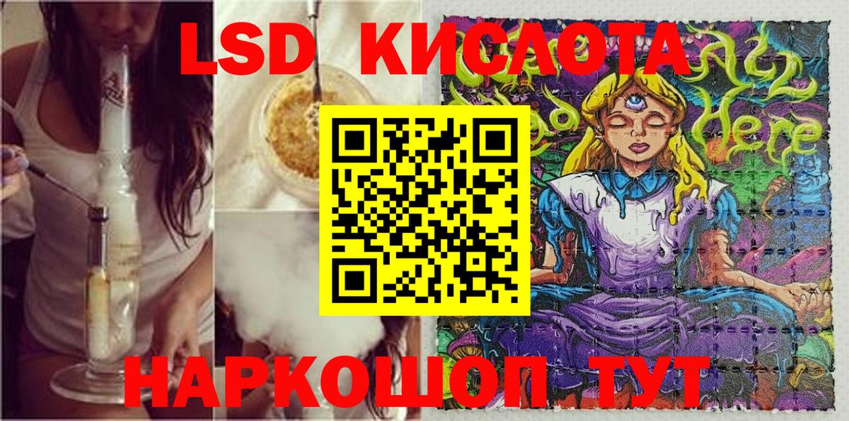 Марки 25I-NBOMe 1500мкг Шали
