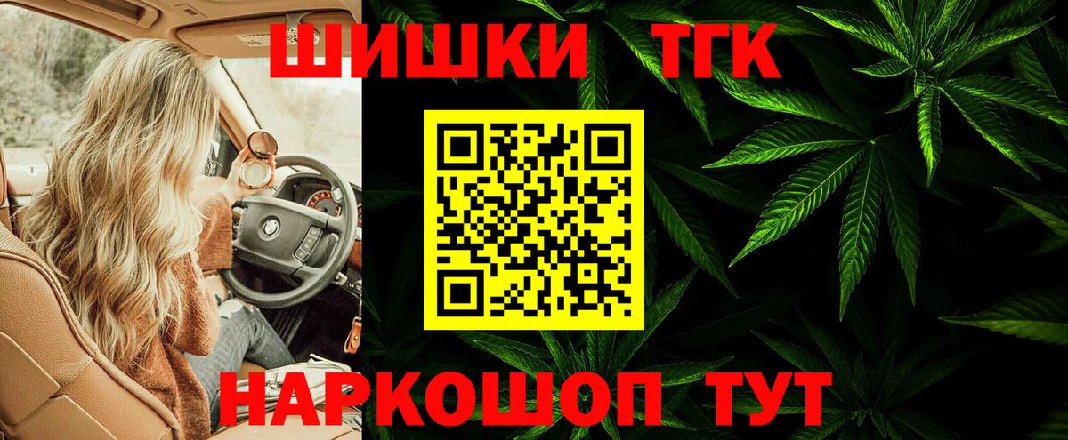 Бошки марихуана конопля  Шишки марихуана тримм  Каннабис White Widow  Вход с VPN  Бошки марихуана сатива  Шали 