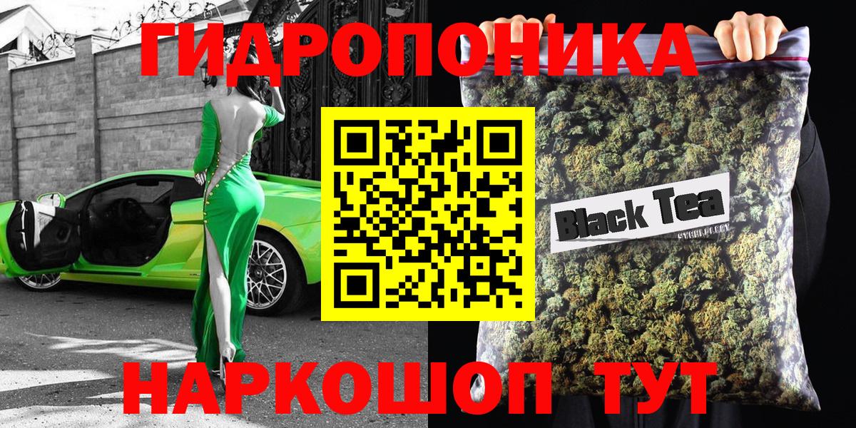 Канабис OG Kush Шали